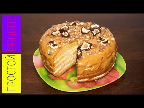 ВКУСНЫЙ ТОРТ МЕДОВИК 🍰РЕЦЕПТ МЕДОВИКА, ДОМАШНИЙ МЕДОВЫЙ ТОРТ В МУЛЬТИВАРКЕ #РЕЦЕПТЫ ДЛЯ МУЛЬТИВАРКИ