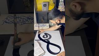 Mola Muhammad saw - Mola Ali ( as ) name Arabic Calligraphy tutorial | ZC ❤️