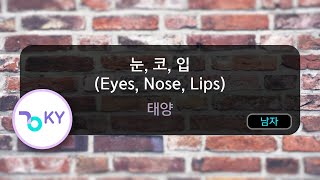 [코러스] 눈, 코, 입 (Eyes, Nose, Lips) - 태양 (KY.78018) / KY Karaoke