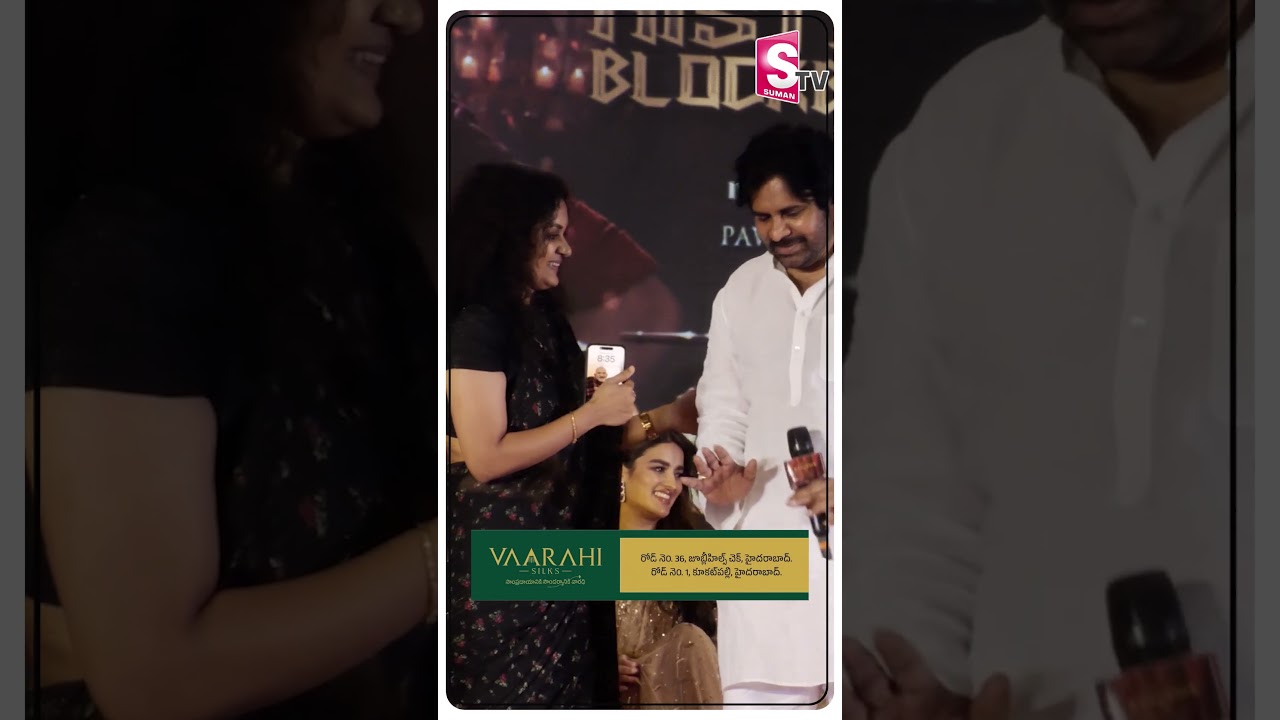 Pawan Kalyan Fan Girl Gets Emotional at Hari Hara Veera Mallu Success Meet 