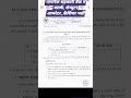 ✅ 💥 राज्य सहकारी बैंक नौकरी का सुनहरा मौका✅ 📢 बिना परीक्षा सीधी भर्ती✅ 🎯 Limited Vacancy✅