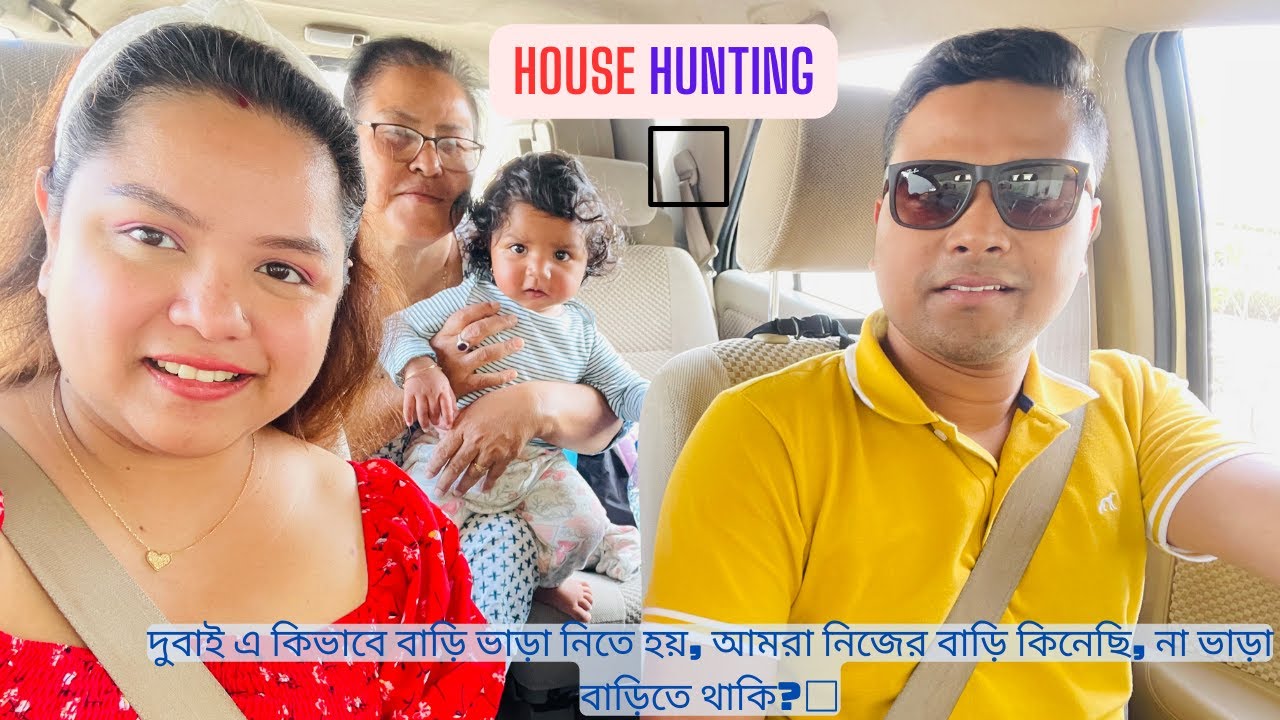 How To Rent House In Dubai Ll how-to-rent-house-in-dubai-ll