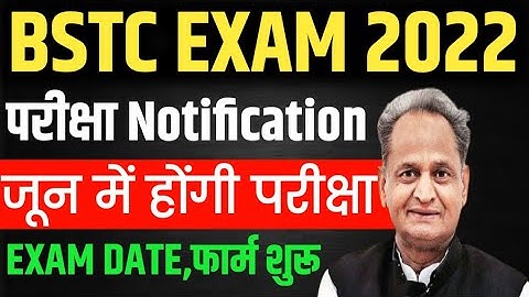 Rajasthan BSTC Exam 2022 | Notification,Exam Date,Syllabus,Paper Pattern ,Exam Form Start #bstc2022