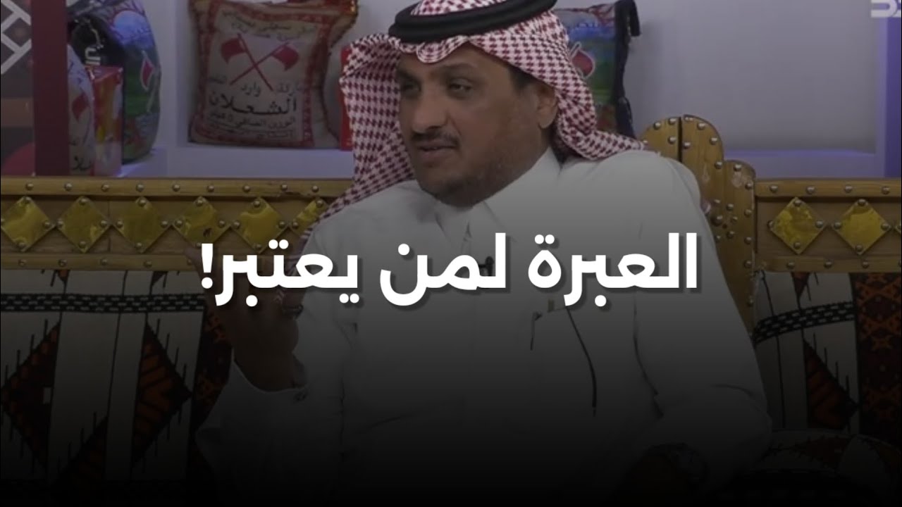 أحداث مؤلمة وقصص صادمة… خلفها دروس عميقة لا يفهمها إلا من عاشها!