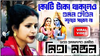 Video Download