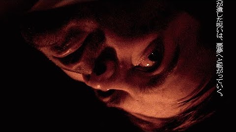 有害な男性性と家族の呪縛が交錯！パトリシア・マズィ監督最新作『サターン・ボウリング』現代の闇を炙りだす本予告