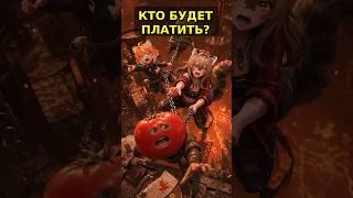 Кто оплатит этот провал #sleduck #chainedtogethergame #xkamysh #lil_pup4 #banshameow #vtuber #twitch