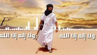 اغنية صحراوية لشباب اسا بعنوان انا بويا ياقويو  انغام اسا angham assa