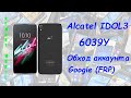 Alcatel IDOL3 6039Y обход аккаунта google FRP
