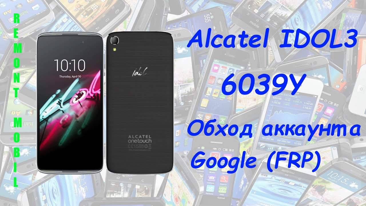 Alcatel IDOL3 6039Y обход аккаунта google FRP