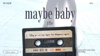 Effie - maybe baby (Official Video) 繁中翻譯