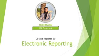 Design Reports by Electronic Reporting in D365 F&O screenshot 3