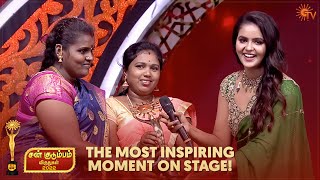 Kayal நடிச்ச அப்பறம் மாத்திக்கிட்ட விஷயம் இதான் |Sun Kudumbam Virudhugal 2022 - Best Moments| Sun TV