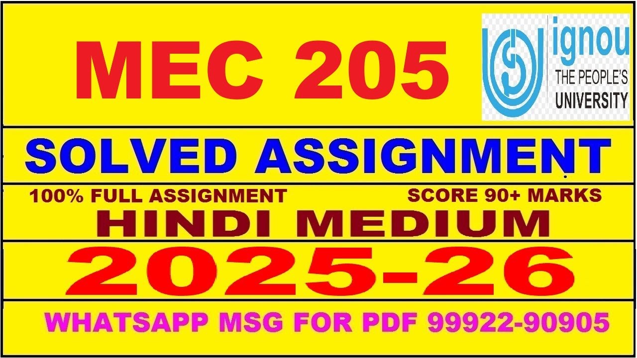 MEC 205 solved assignment 2025-26 in Hindi || mec 205 solved assignment 2026 || mec205 2025-26