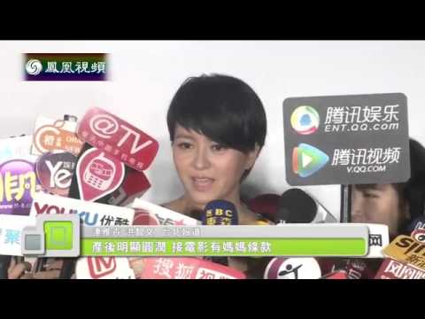 20150807 娱乐快报 梁咏琪产后首度现身台湾 接电影增妈妈条款