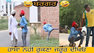 🍔ਬਾਗਰਗ ।। bagrag ।। desi masti pinda wale ।। latest punjabi video ।।