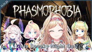 【Phasmophobia】Birdies & Blondies vs the Spooks!【NIJISANJI IDxEN | Layla, Zea, Enna, Millie】
