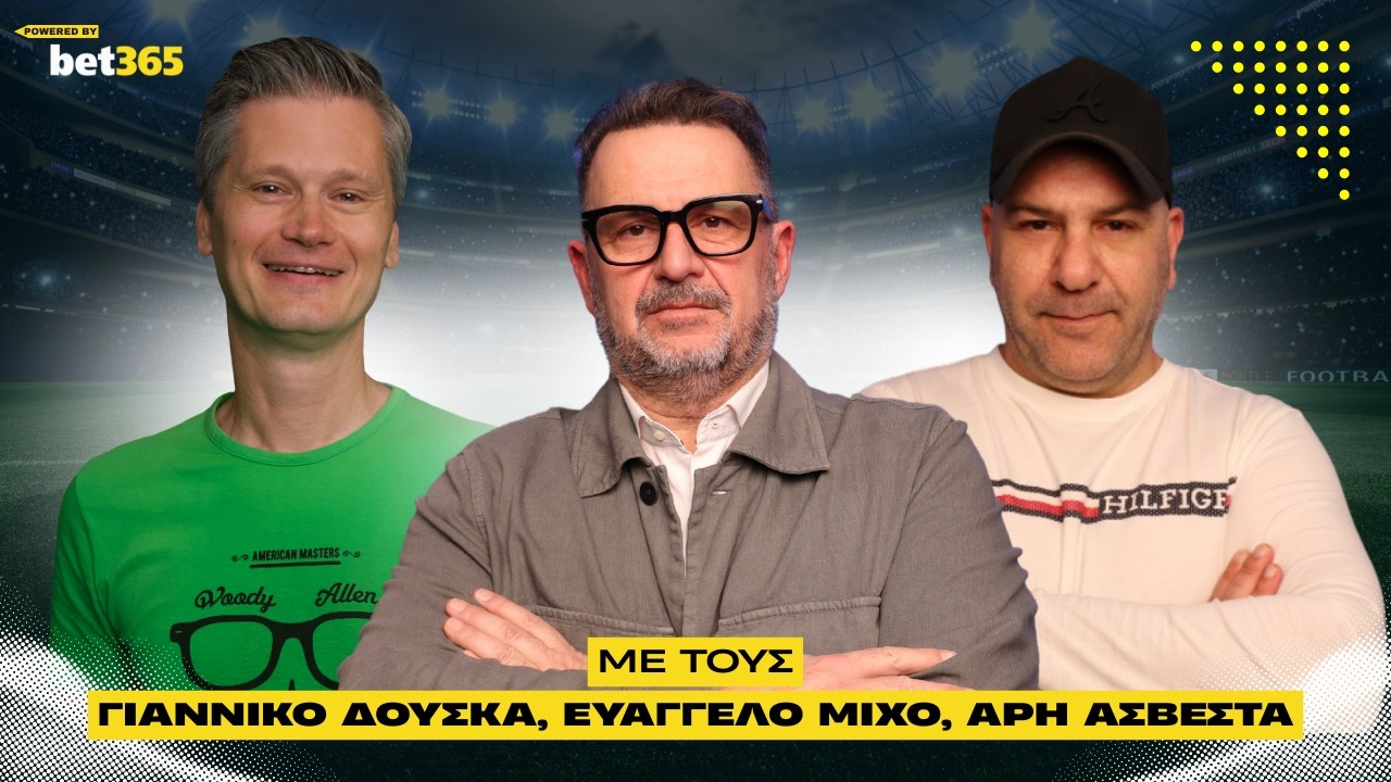 Όλες οι ποδοσφαιρικές εξελίξεις  | #74