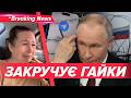 ⚡️рОСІЯНАМ БЛОКУЮТЬ ТЕЛЕГРАМ🚫 Економіка ТРІЩИТЬ ПО ШВАХ🔴Влітку ПОЧНЕТЬСЯ ОБВАЛ? | НОВИНИ 11.02.2026