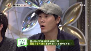 놀라운 대회 스타킹 131012 #8(2)