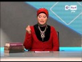 برنامج كلام من القلب لمياء فهمى مقدمة عن الطهارة والنظافة فى الاسلام Kalam Men El Qaleb 