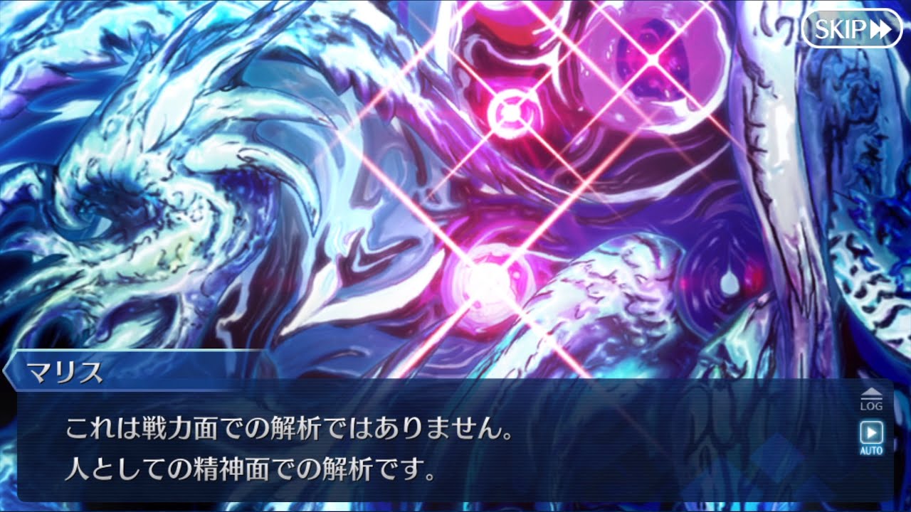 【FGO】第６節『終天の流星雨』(3/7)【第二部終章】【Lostbelt final】