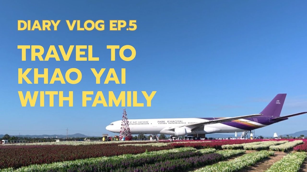 เที่ยวเขาใหญ่ปลายปี 68