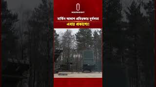 মার্কিন আকাশ প্রতিরক্ষার দুর্বলতা এবার প্রকাশ্যে! | Iran | USA | Trump |  ITV Special
