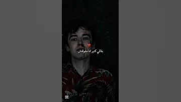 ولو نسياني ميضرش ليجي سي اكسبلور 