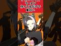 ラーメン作ってるだけで面白いに対するトレーナーの反応【ウマ娘　まとめ】#shorts #ウマ娘プリティーダービー #反応集 #ウマ娘