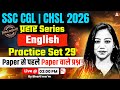 SSC CGL/CHSL English Classes 2026 | SSC CGL/CHSL English Practice Set 29 | English By Bharti Mam