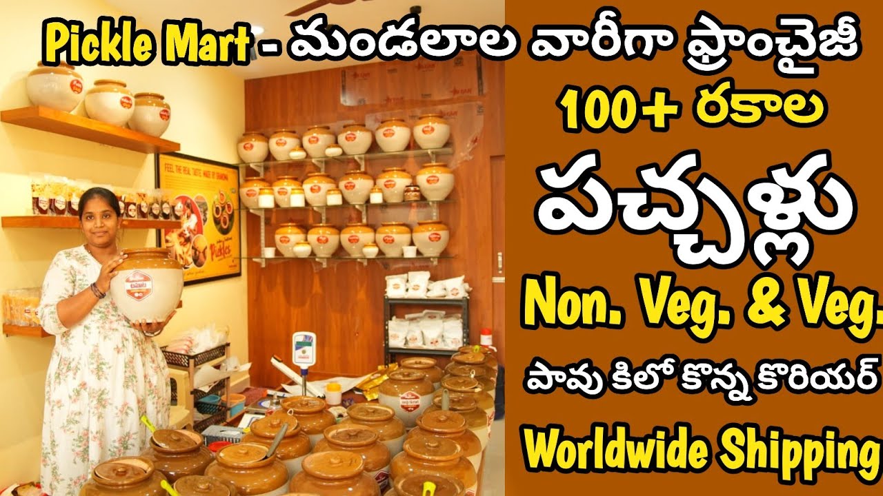 100+ Non-Veg. & Veg. pickles | Pickle Mart franchise store JADCHERLA | 