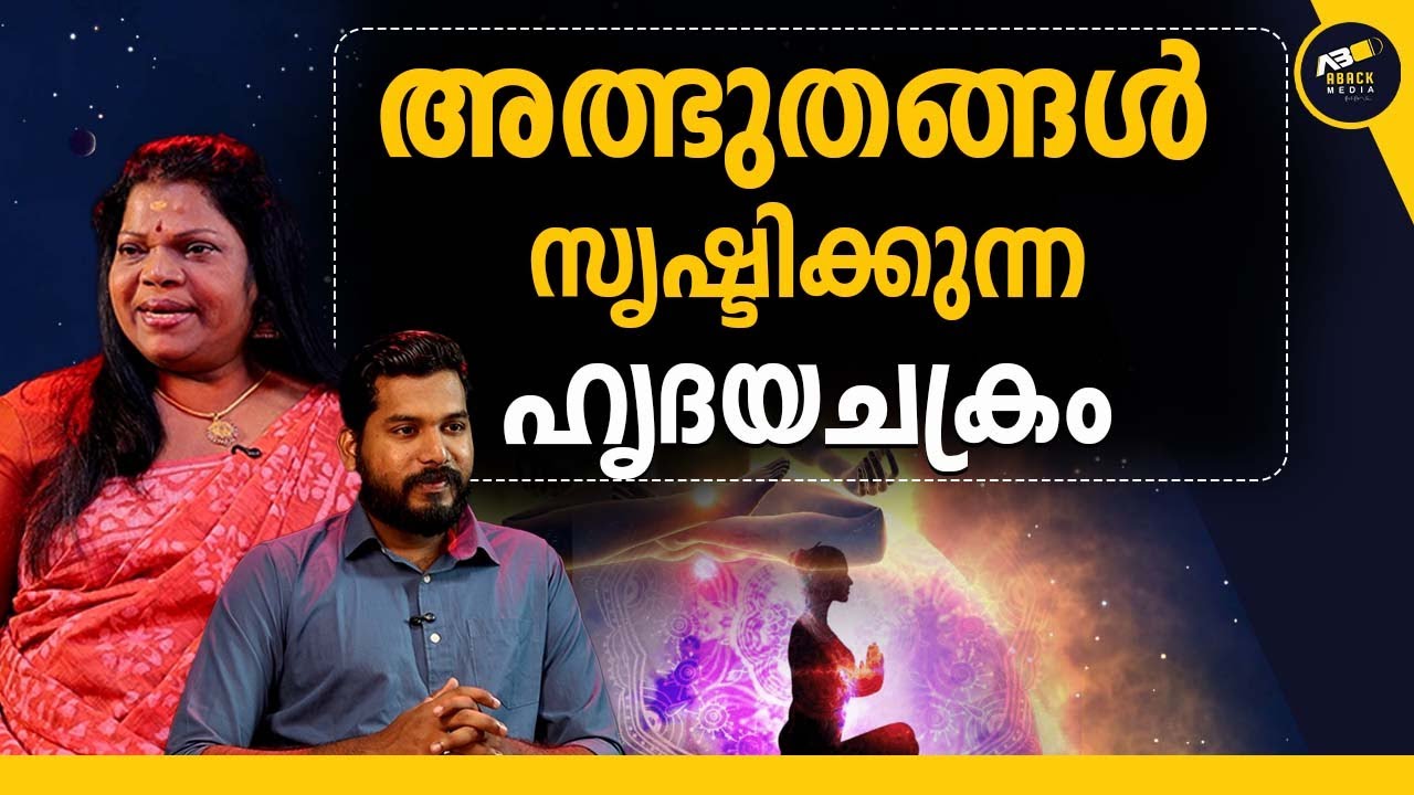 അക്ഷരങ്ങളും ശരീരവും ചിന്തകളെ മാറ്റുമ്പോൾ