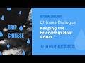 Upper Intermediate Chinese Listening | Friendship Problems | Real Conversation (HSK 5)