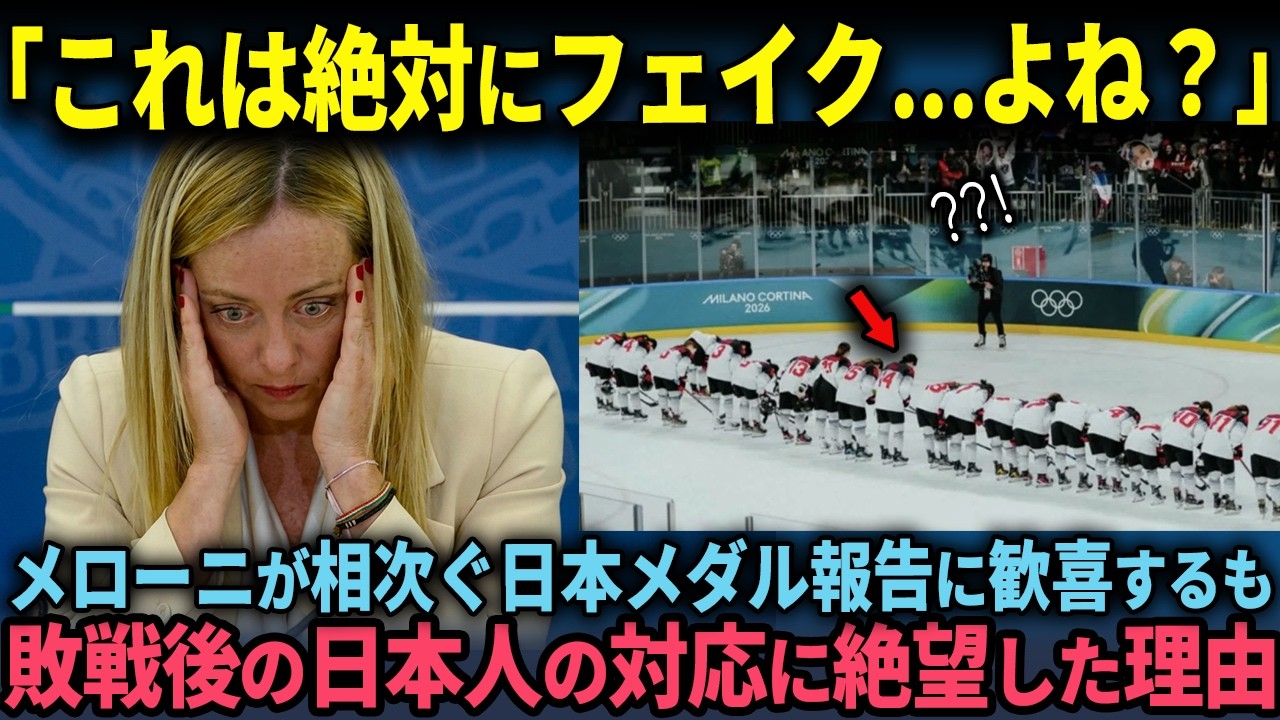 「これが心技体なのね…」メダルラッシュの日本が敗戦するも引き際の美しさにメロー二が絶望した理由