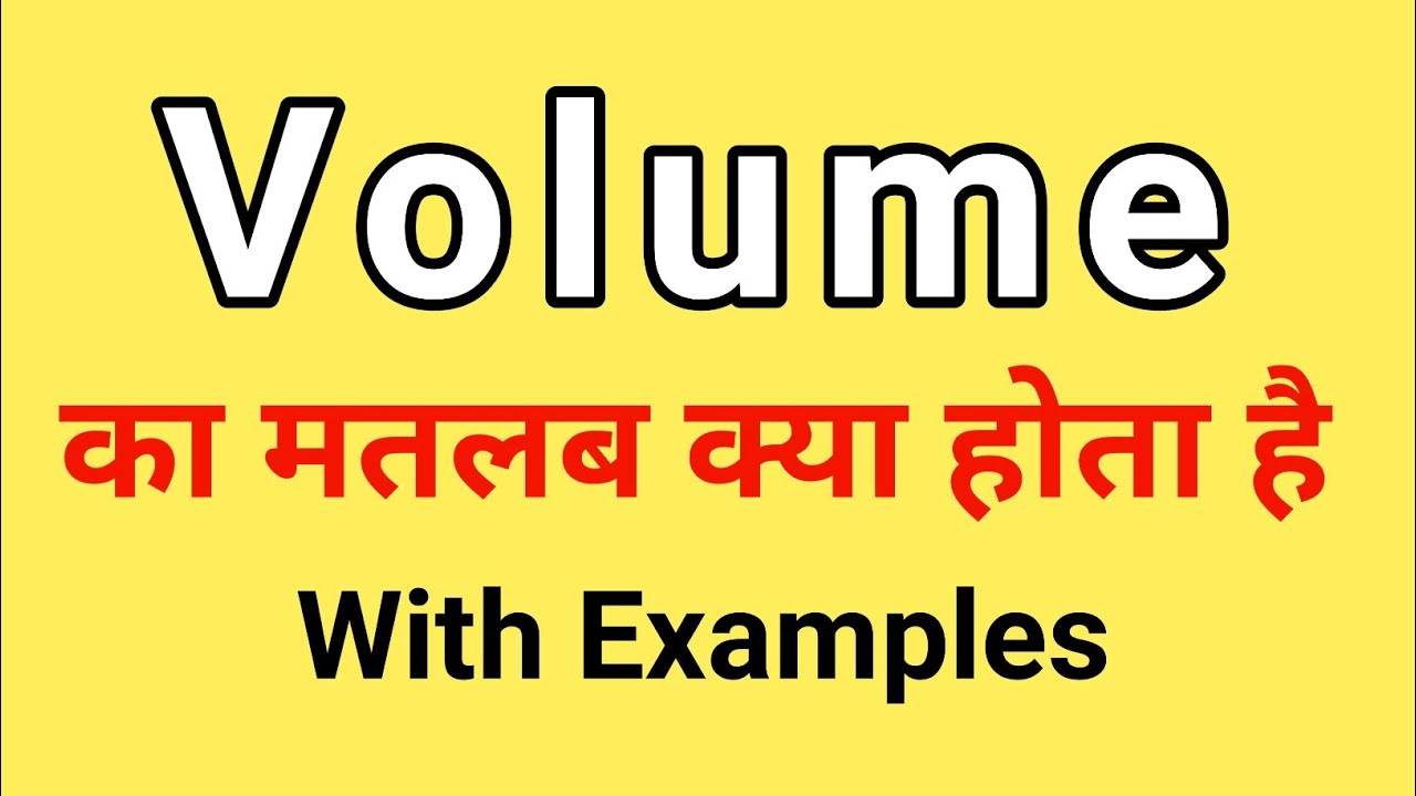 speech volume meaning in hindi