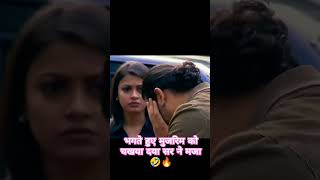 दया सर के हथोडे से बचना Yam Possible??cid2023 | cid daya shortsfeed youtubeshorts shorts daya