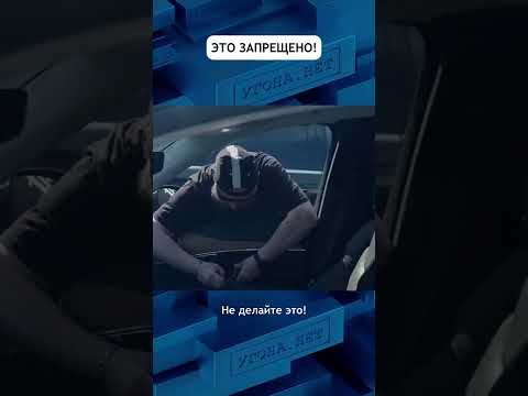 Абсурдная защита от