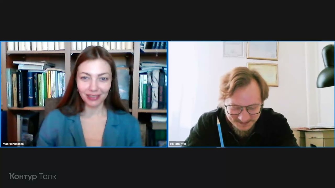 Э. Джонс "Раннее развитие женской сексуальности" 1927г. часть 6