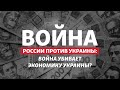Доллар по 37: что ждет украинцев зимой  | Радио Донбасс.Реалии