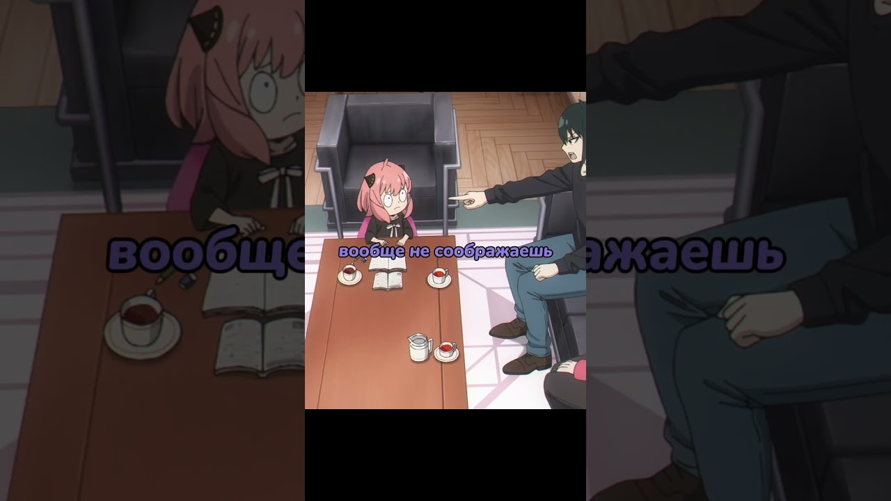 Я наугад отвечала🤣|Семья шпиона