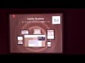 更に進化する CSS の表現力と新しい Web ツール - HTML5 Conference 2012