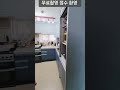 선경아파트 314동 매매 안내