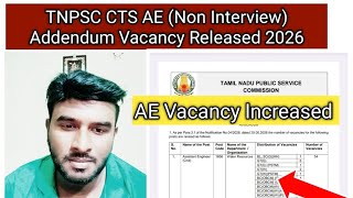 TNPSC CTS AE (Non Interview) Vacancy Increased/ TNPSC CTS (Non Interview) Addendum Released