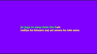 Jab Deep Jale Aana Karaoke chords