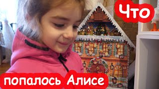 VLOG Крутой адвент календарь