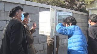 マスク姿で報道見入る 最高人民会議、平壌市民ら