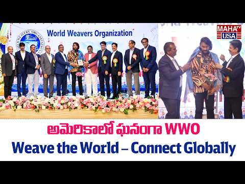 WWO USA Regional Conference | Sai Nath Karnati Honored with Young Entrepreneur Award | Maha TV USA