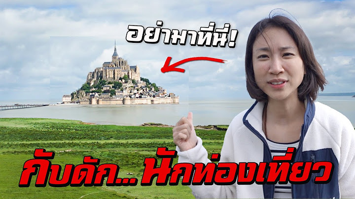 Tourist Heaven or Tourist Trap?