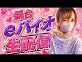 ありったけの夢をかき集め〜part2